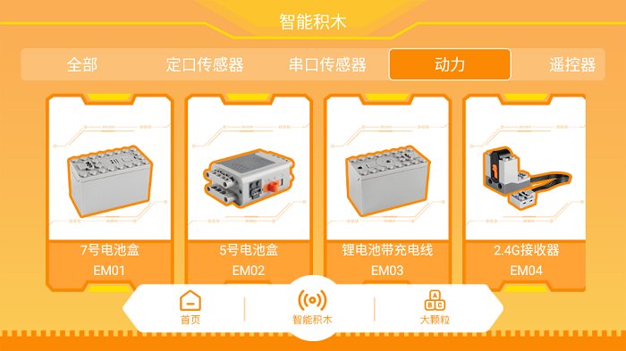 群宇科教软件下载