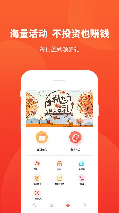 潮汐睡眠监测助手app下载