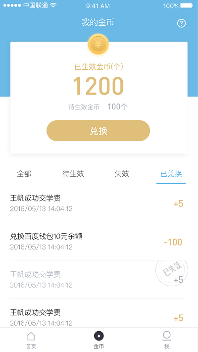 智能提词器大师下载手机版