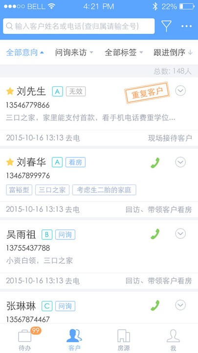 云客移动销售app下载安装