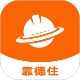 靠德住app