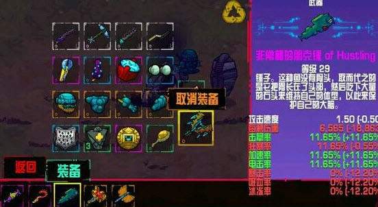 崩溃大陆中文版下载最新版