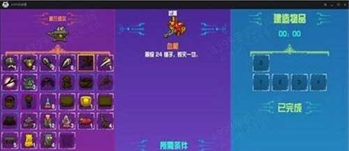 崩溃大陆中文版下载最新版