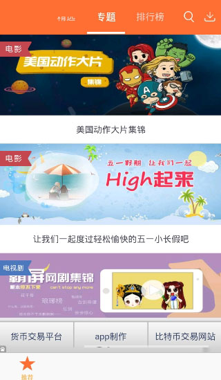 汉语字典词典app手机版下载