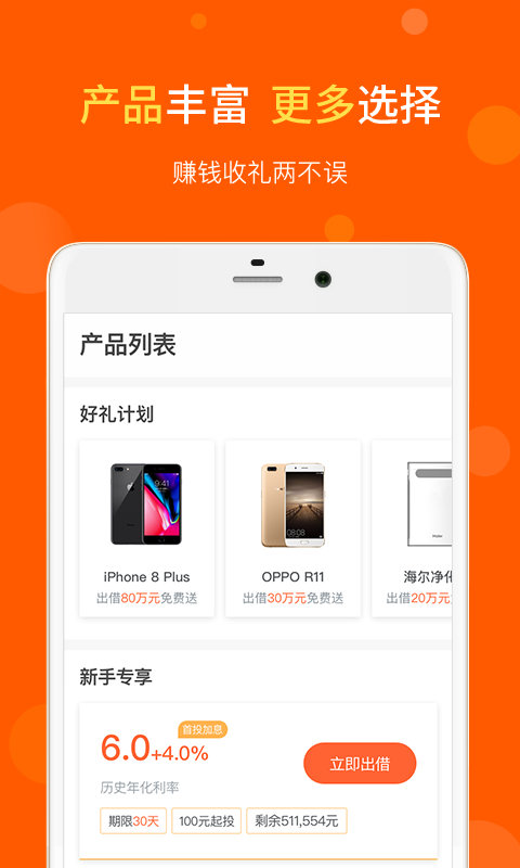 微云店助手app下载