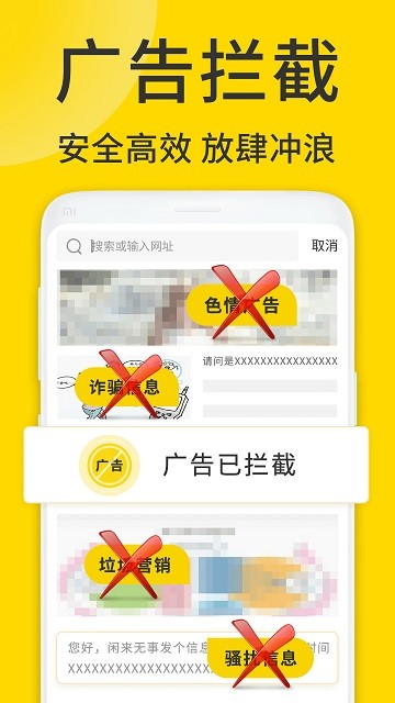 viax浏览器app下载