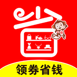 卷省全球特权app