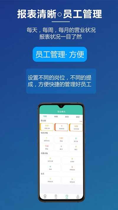 乐开店app下载