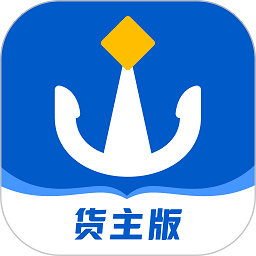 船旺货主app