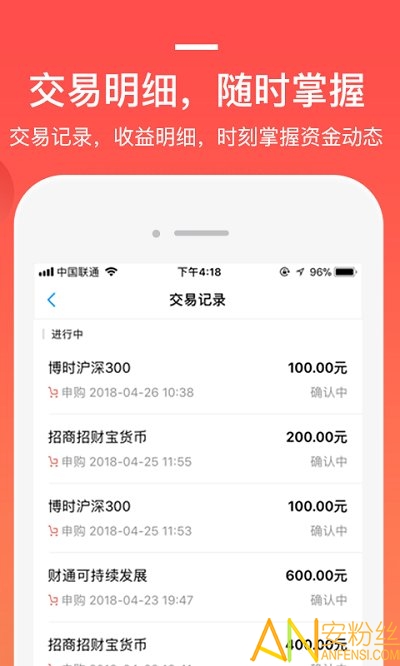 挖财基米app下载