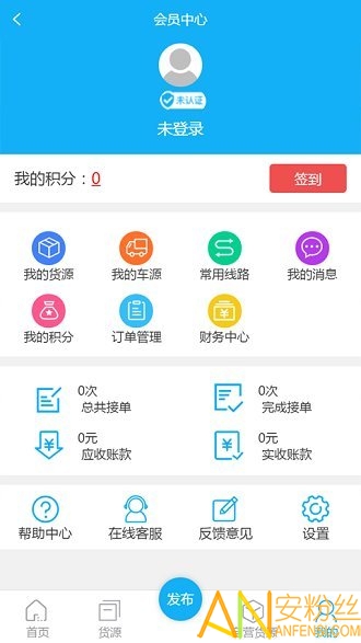 易罐app官方下载安卓