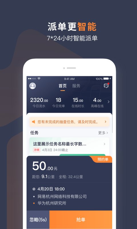 t3车主端app最新版本下载