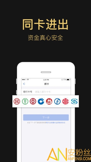 e钱包app下载安装