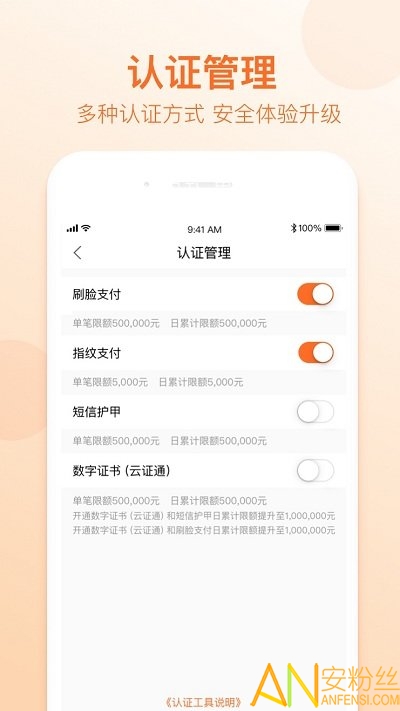 哈尔滨银行app官方下载