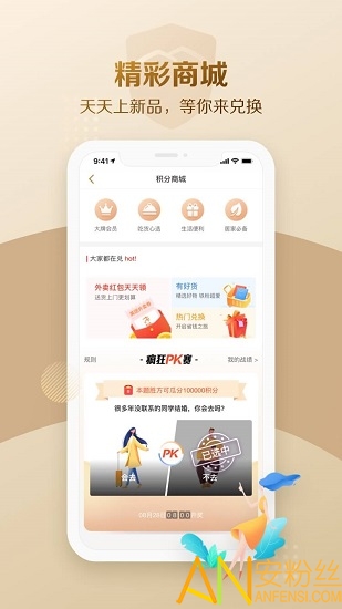 大家保险app官方版下载