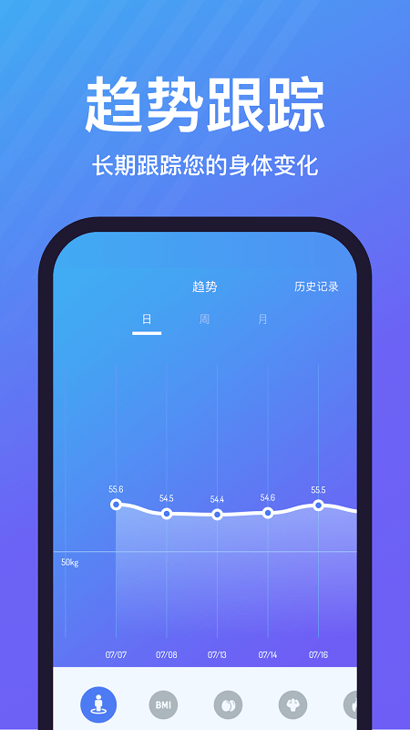 乐轻手机版下载