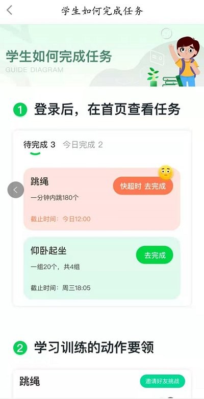 乐冲刺体育最新版下载