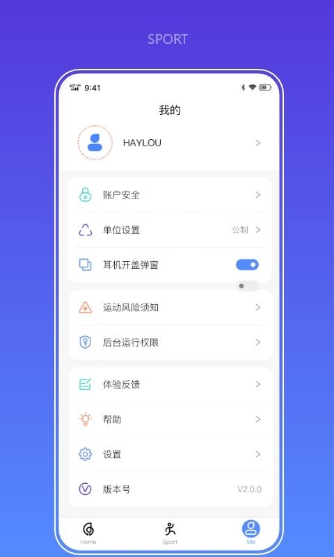 haylou fun智能手表下载