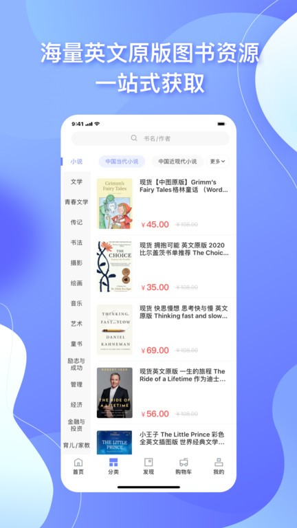 中图云书房app下载