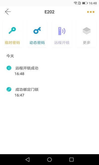 小益智能官方介绍