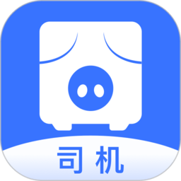 智猪司机app