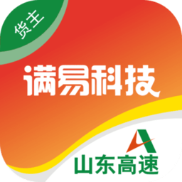 满易运货主app