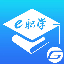 e职学app