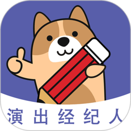 演出经纪人练题狗app