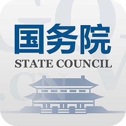 国务院客户端最新版