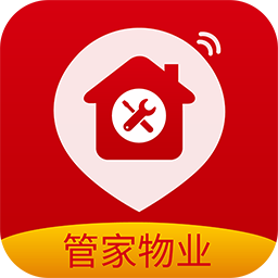 管家物业app