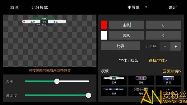 v导播录屏app下载手机版