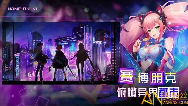 异能都市最新版下载