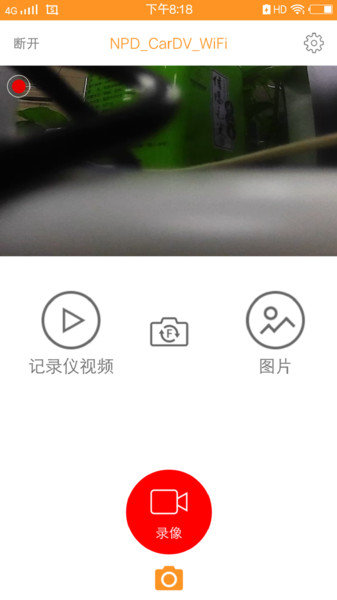 roadcam手机版下载