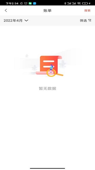 小利生活正式版下载