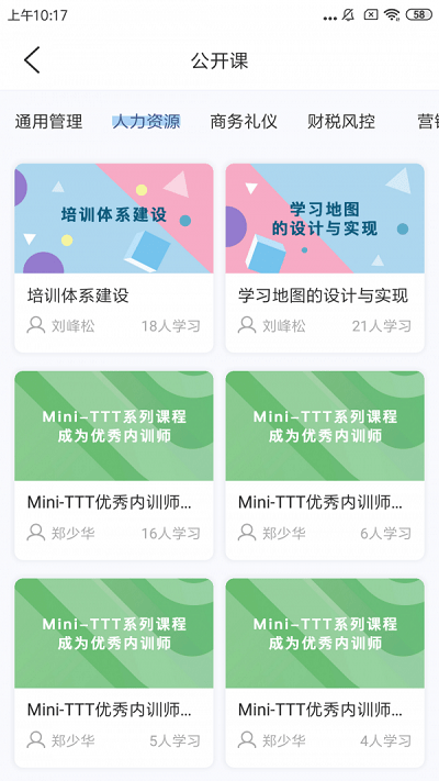 经营突破最新版下载