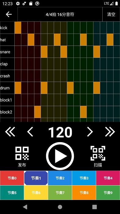架子鼓节奏编辑器app下载