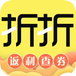 折折买手app