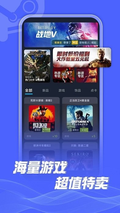 steamdoge下载最新版