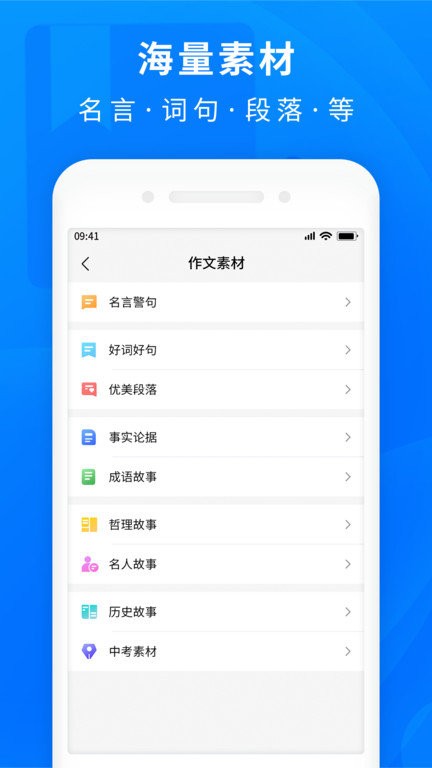 作业互助题库软件下载