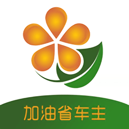 加油省车主app