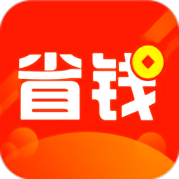 拉风省钱app