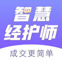 智慧经护师app