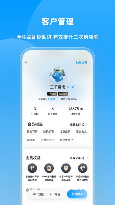 快售宝app官方下载