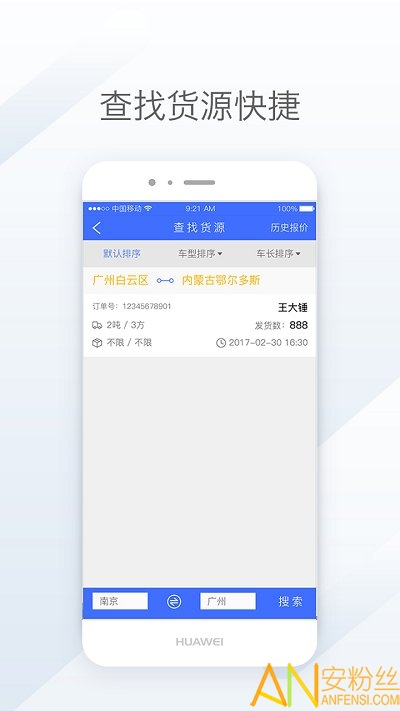 天地优卡app下载