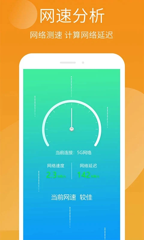 手机精灵app下载