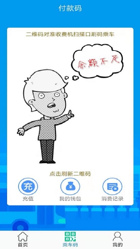 灵宝行app官方下载