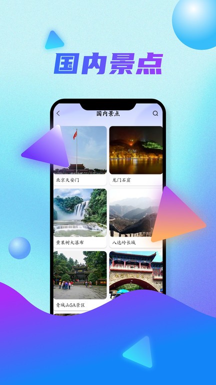 全球卫星地图app