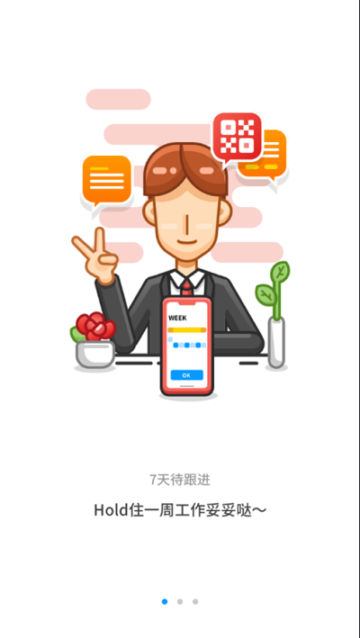 大通知乎app下载