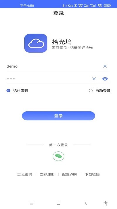 拾光坞app下载