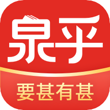 泉乎app